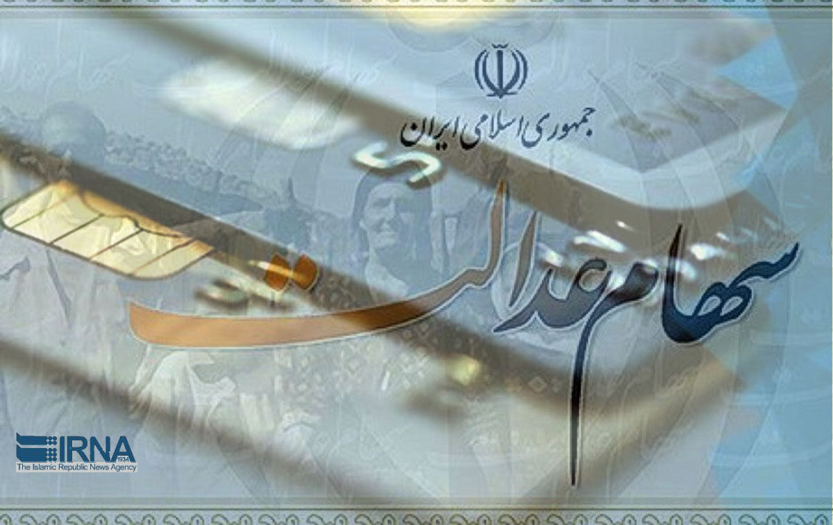 سازمان خصوصی‌سازی ادعای نماینده تهران در مجلس را رد کرد