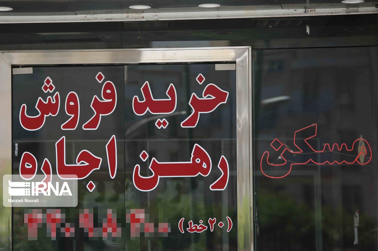 محدودیت‌های جدید خرید و فروش اوراق تسهیلات مسکن اعلام شد + قیمت اوراق تسه