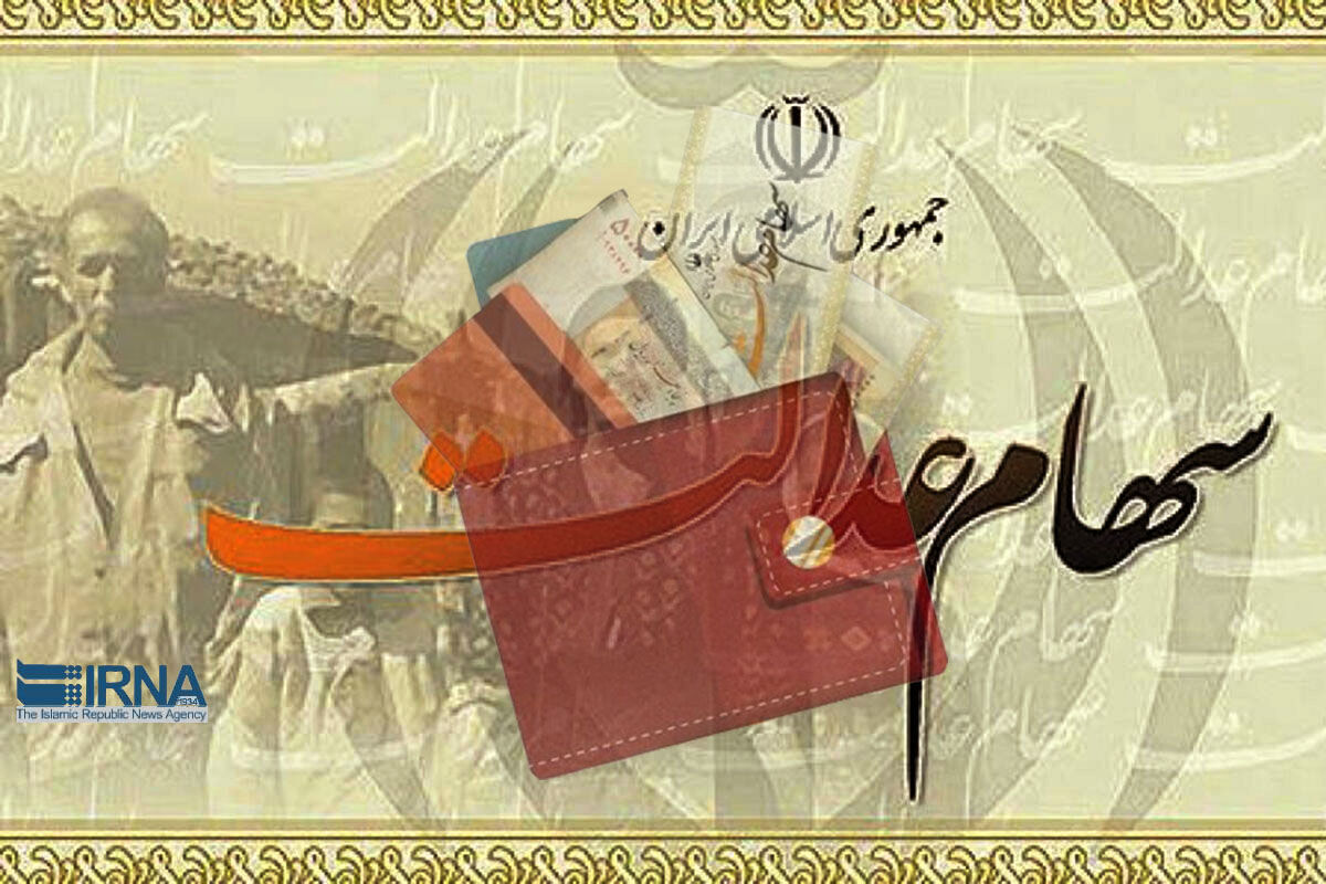 رییس سازمان بورس: پیگیر فراهم شدن امکان خرید و فروش سهام عدالت هستیم