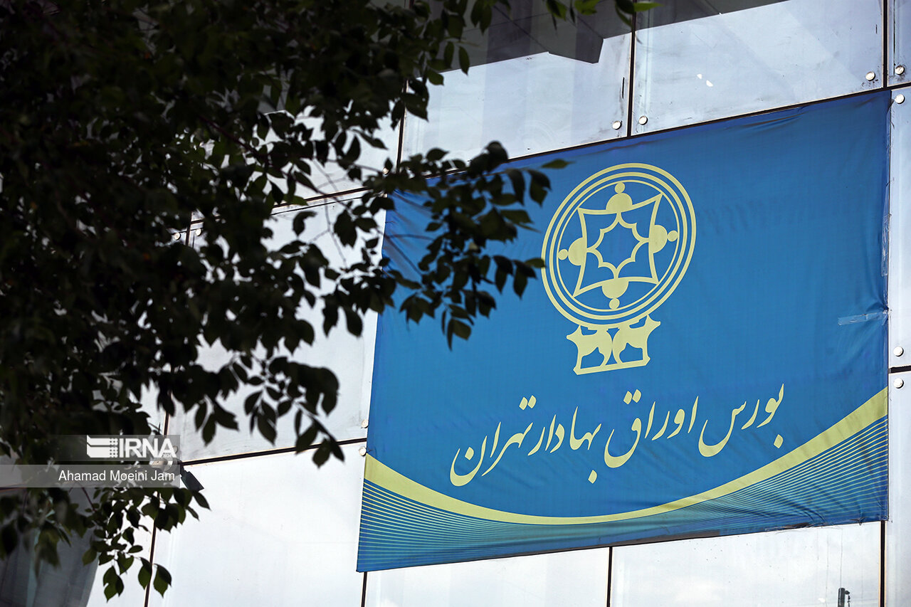 هیچ بورس معتبری در دنیا منابع مالی را مستقیم وارد خرید سهام نمیکند